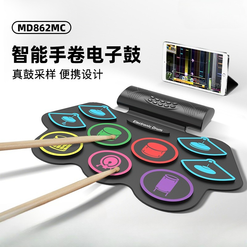 Musical Instrument Percussion - MD862MC hand roll electronic drum children's