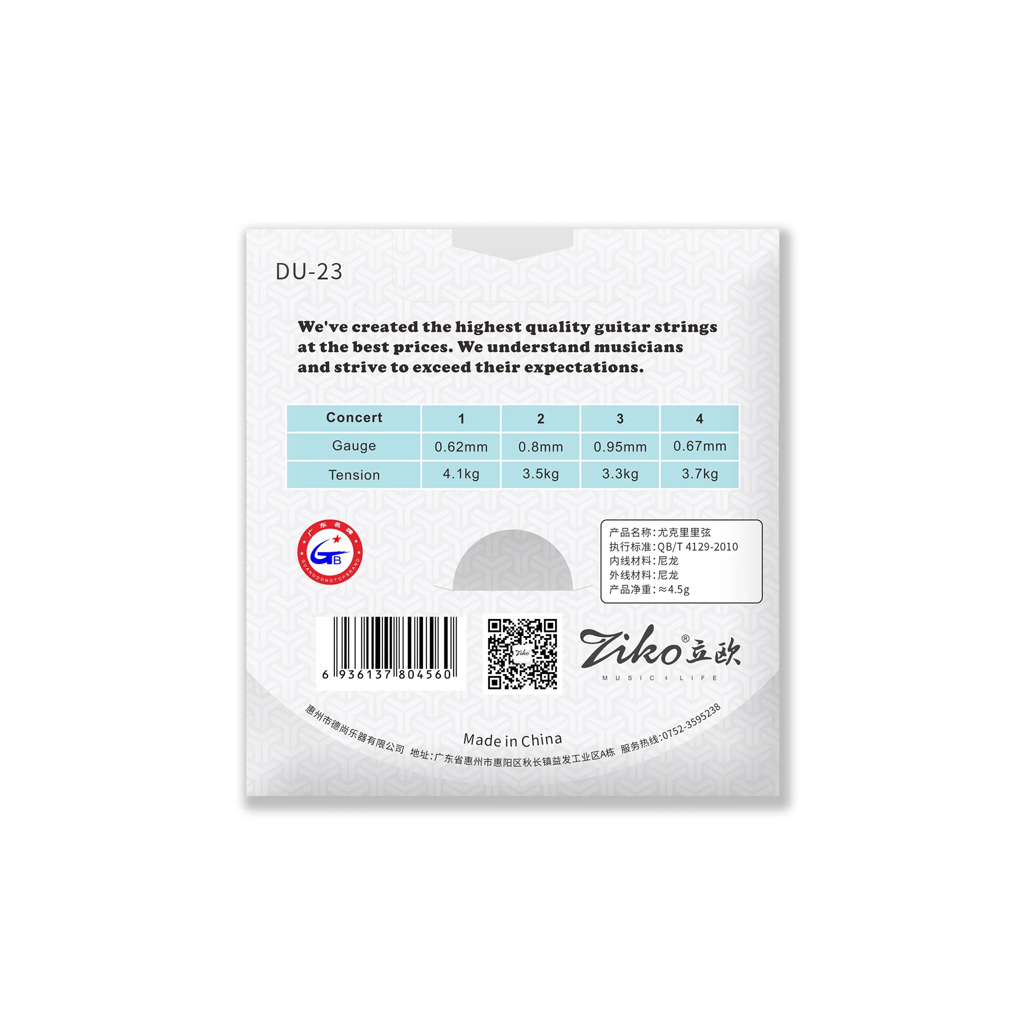 ZIKO Ukulele Strings Soprano C - Musical Instrument Ukulele recension och pris