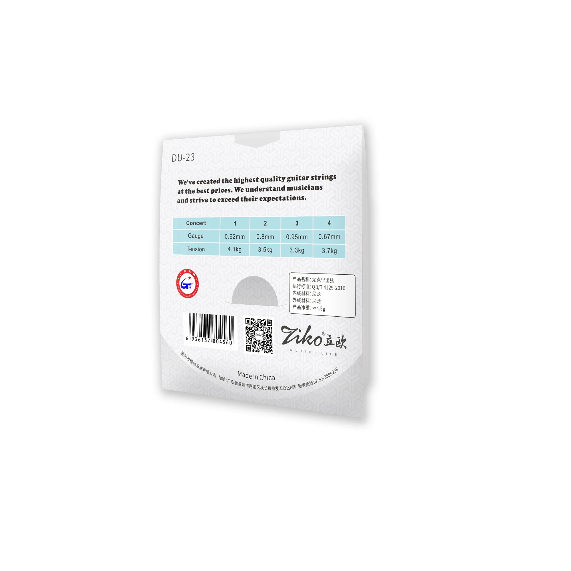 ZIKO Ukulele Strings Soprano C - Musical Instrument Ukulele recension och pris