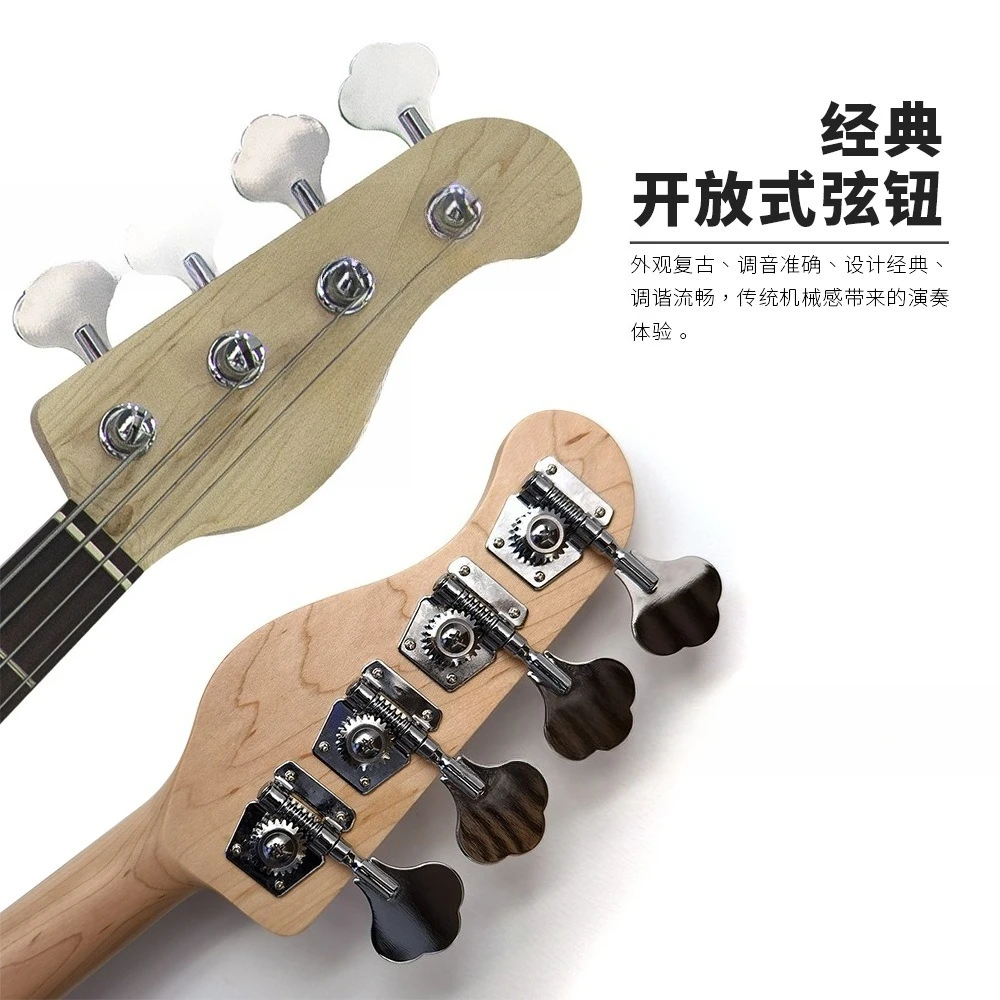 Adult bass, mahogany core popl - Musical Instrument Bass recension och pris