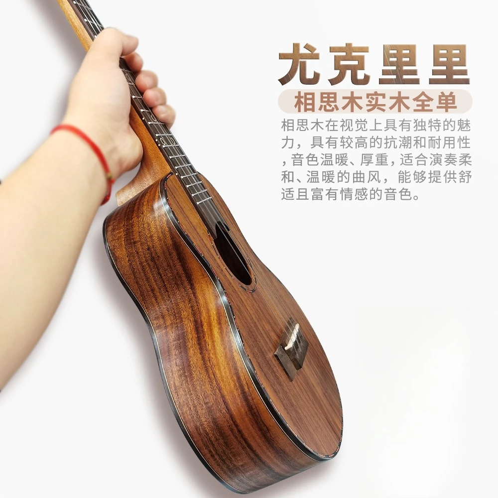 23 inch full single ukulele, a - Musical Instrument Ukulele recension och pris