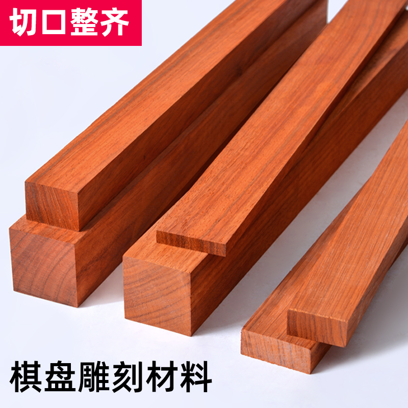 Custom Africa Bubinga Square W - Musical Instrument In Africa recension och pris