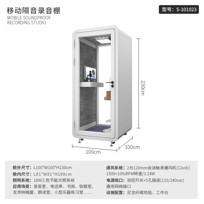 Telephone booth Soundproof roo - Musical Instrument Warehouse recension och pris
