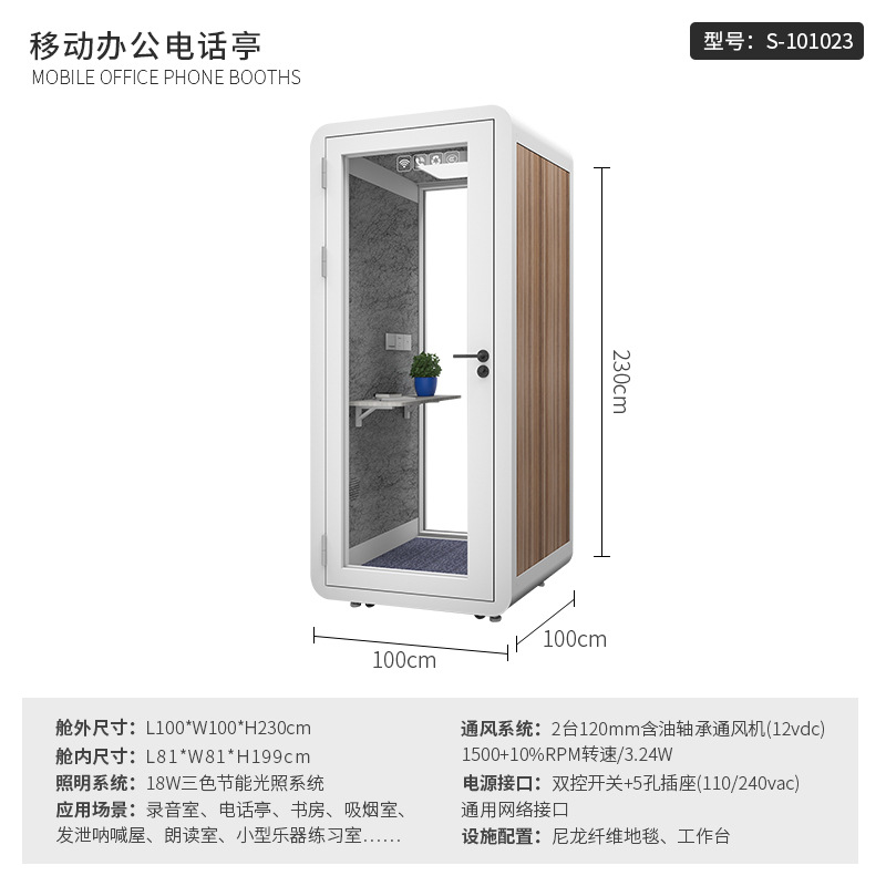 Telephone booth Soundproof roo - Musical Instrument Warehouse recension och pris