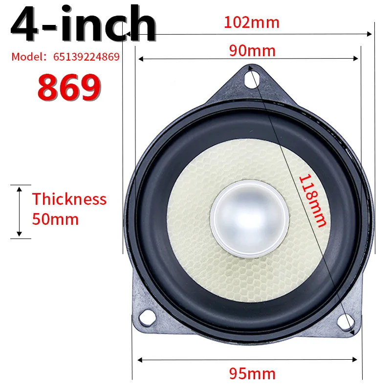 4 Inch Loudspeakers For BMW F5 - Musical Instrument Trumpet recension och pris