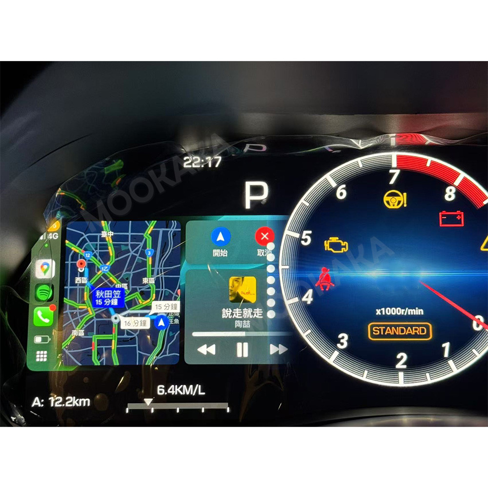 Car Digital Cluster For Infini - Musical Instrument Irish recension och pris