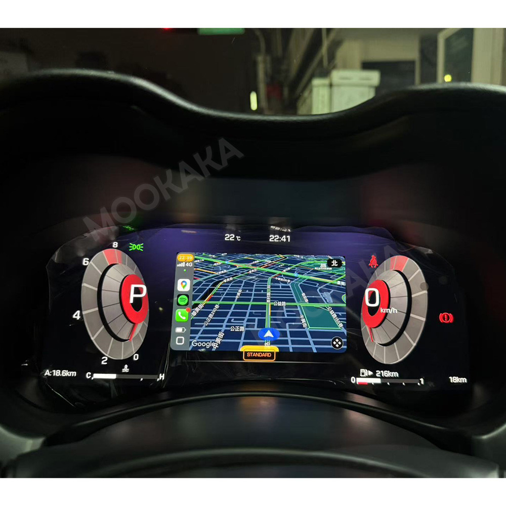 Car Digital Cluster For Infini - Musical Instrument Irish recension och pris